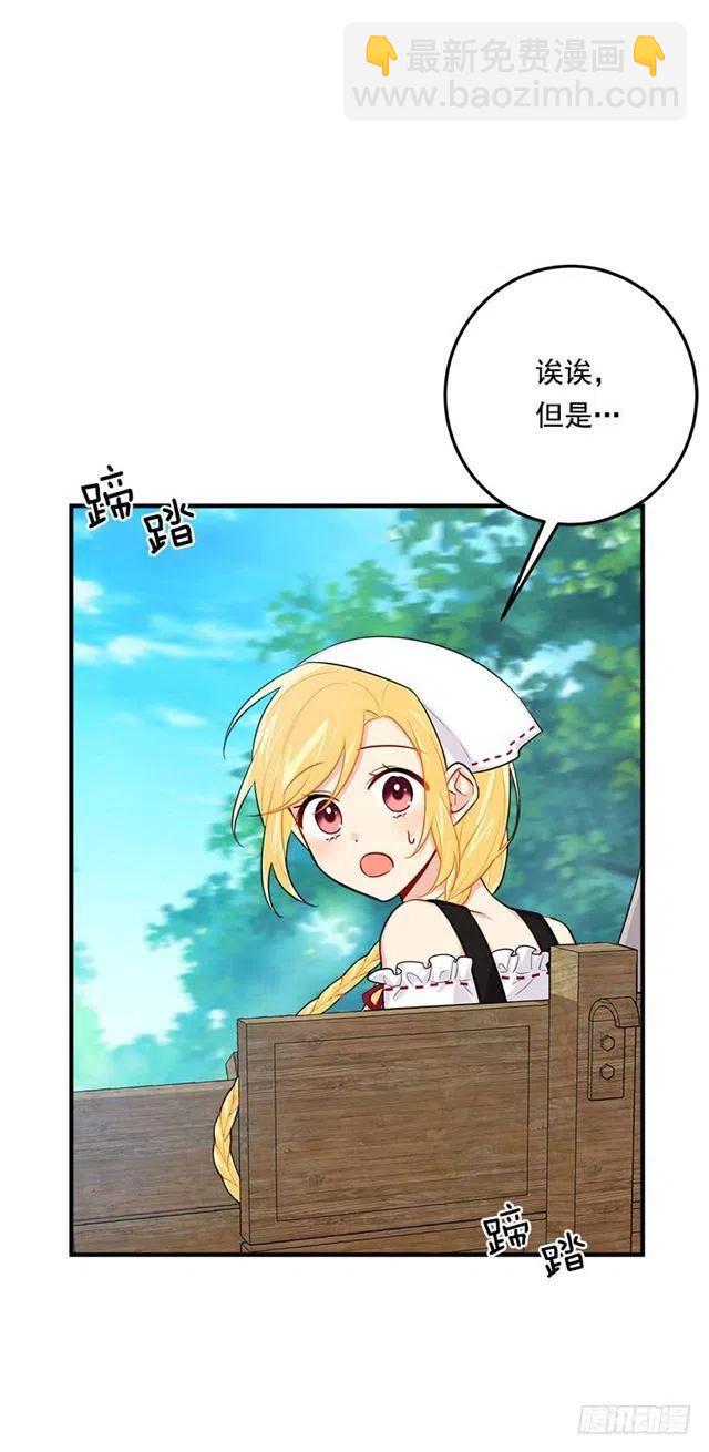 106.为什么说监视呢？19