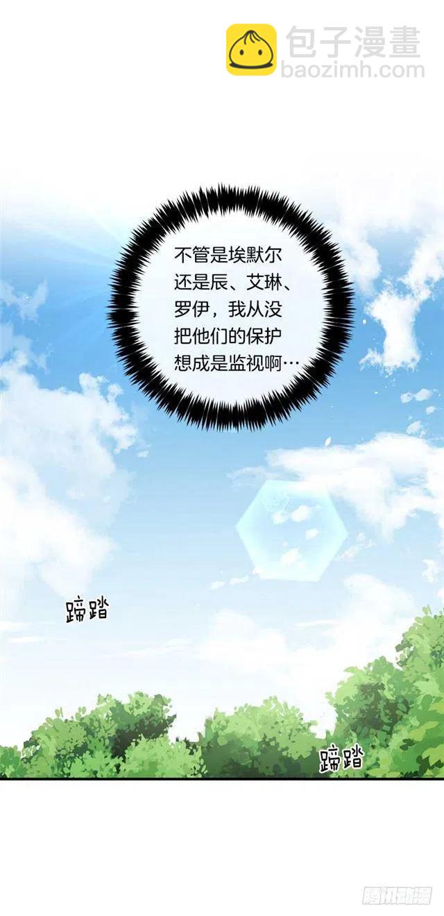 106.为什么说监视呢？23