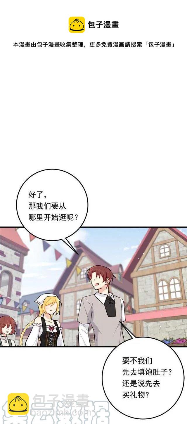 106.为什么说监视呢？27
