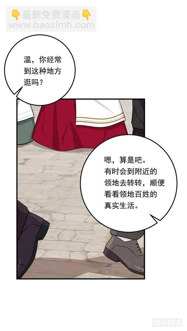 106.为什么说监视呢？28