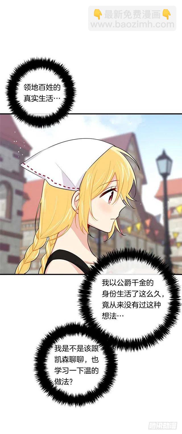 106.为什么说监视呢？29