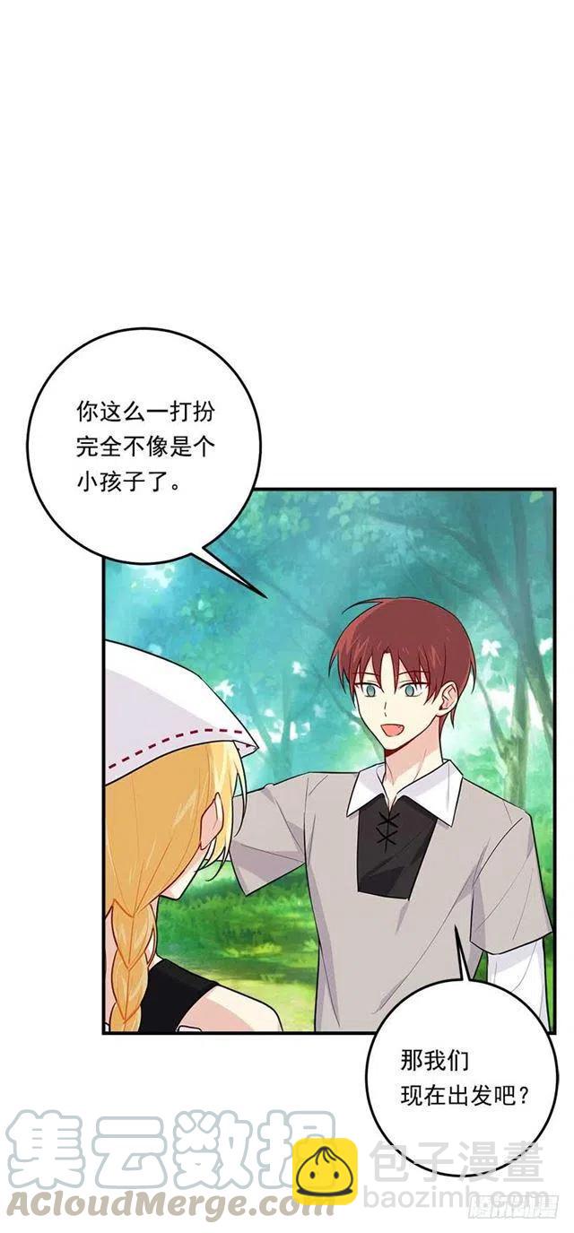 106.为什么说监视呢？3