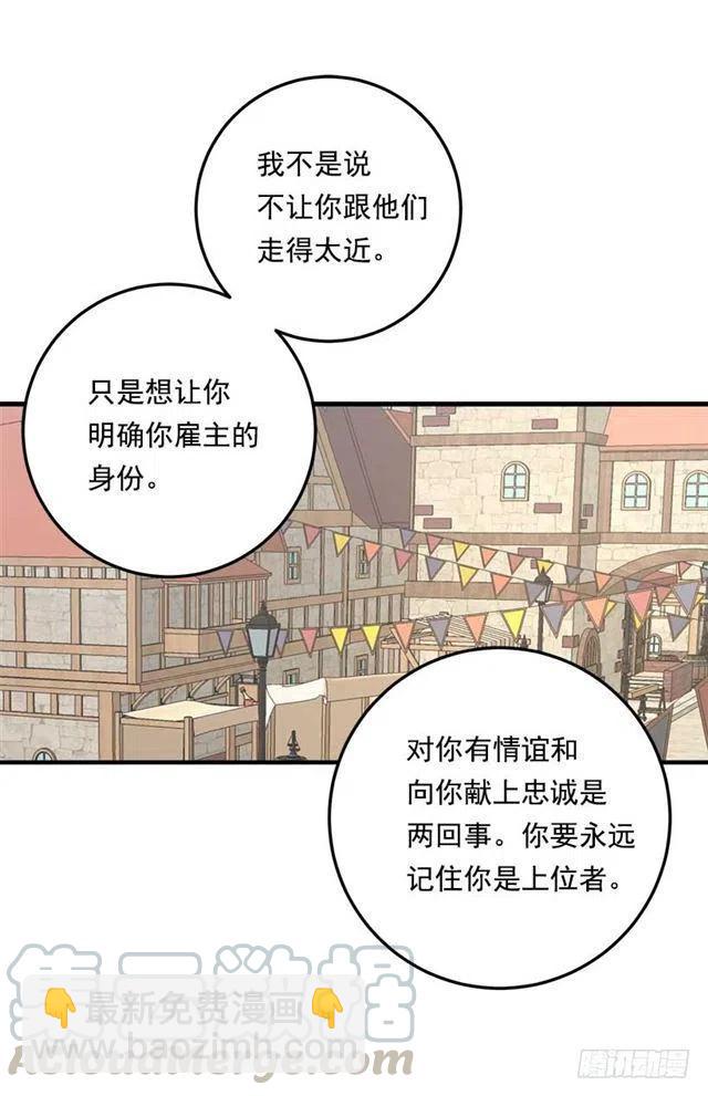 106.为什么说监视呢？36