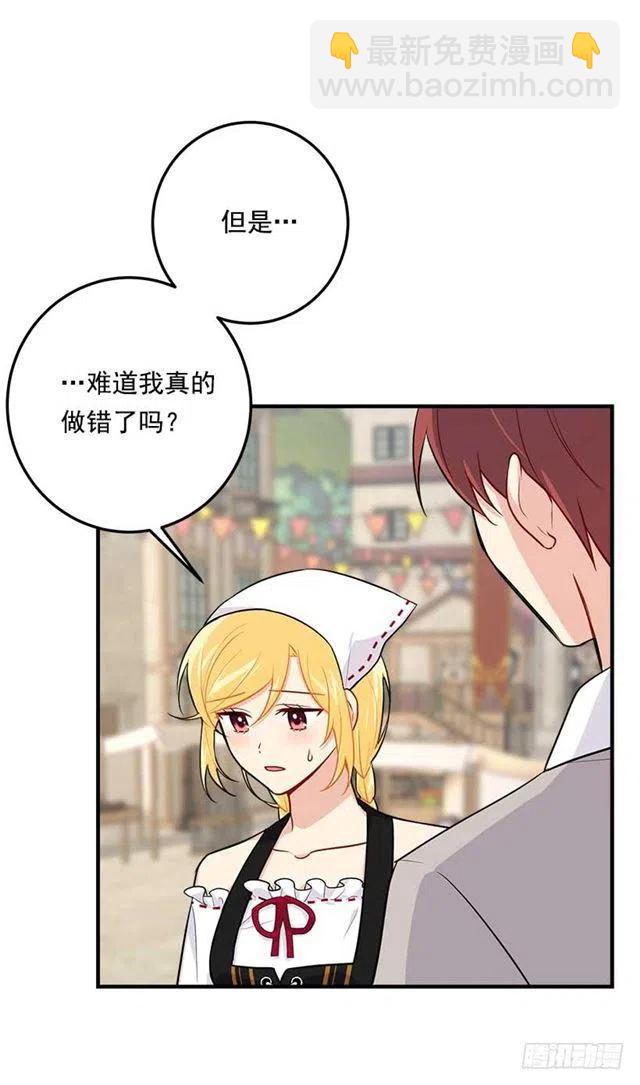 106.为什么说监视呢？37