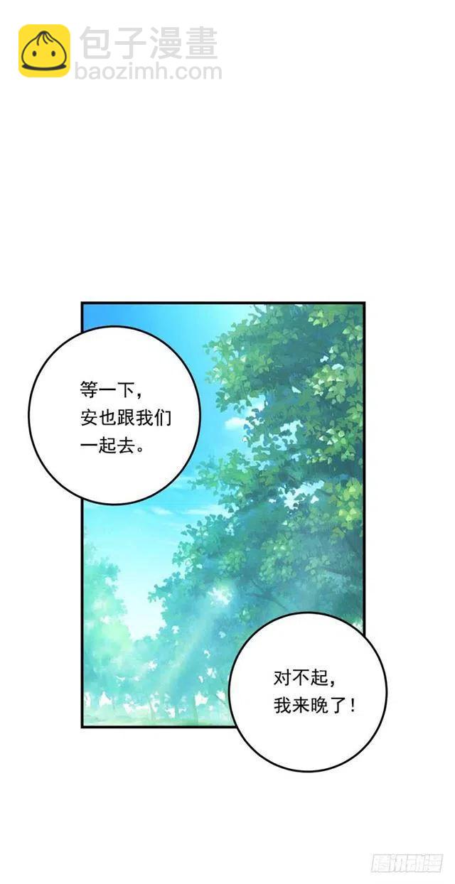 106.为什么说监视呢？4