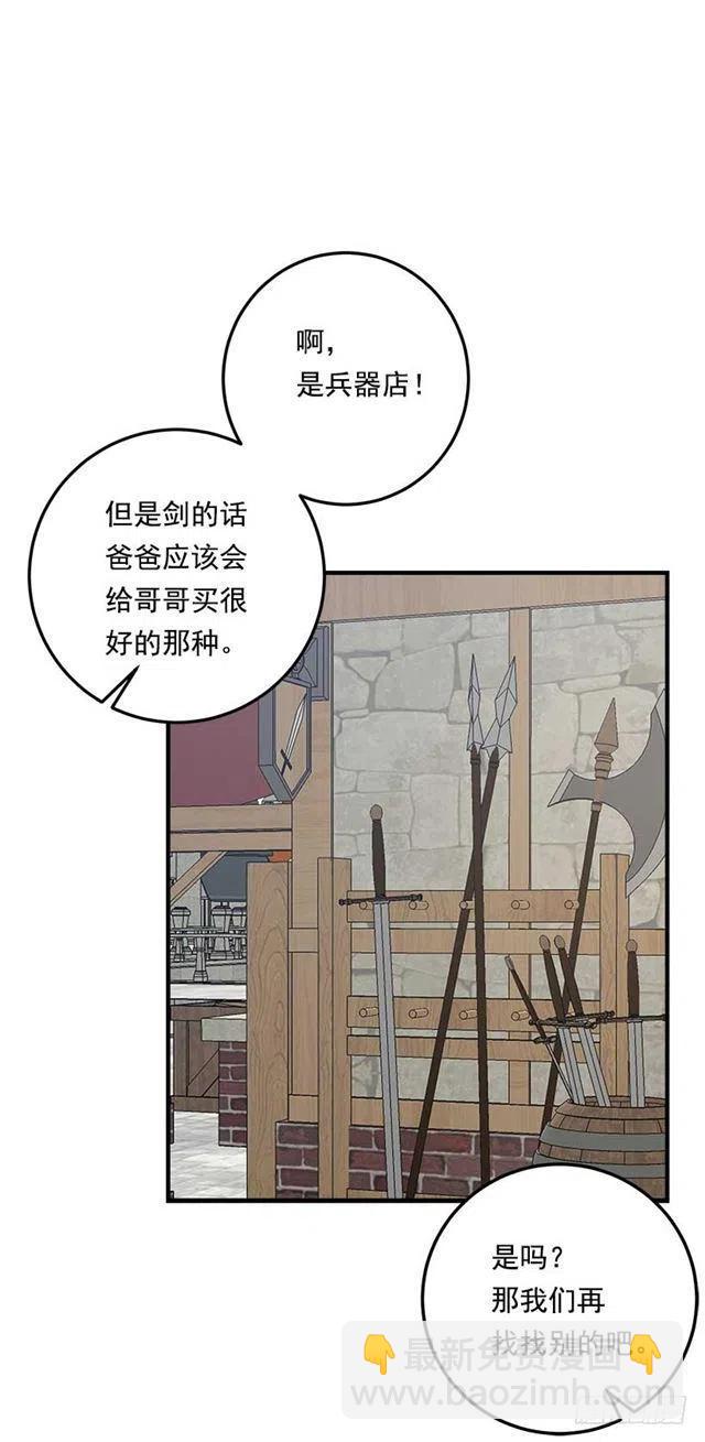 106.为什么说监视呢？40