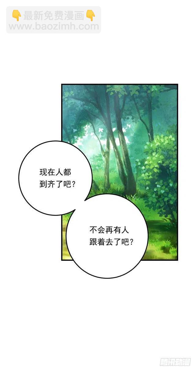 106.为什么说监视呢？7