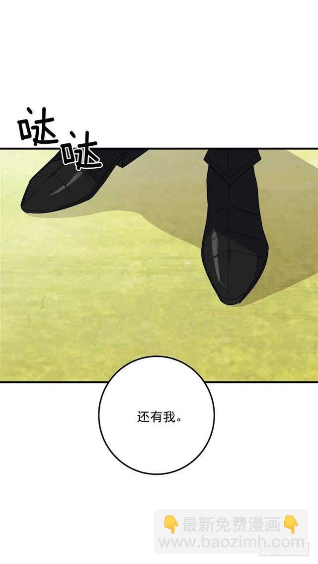 106.为什么说监视呢？8