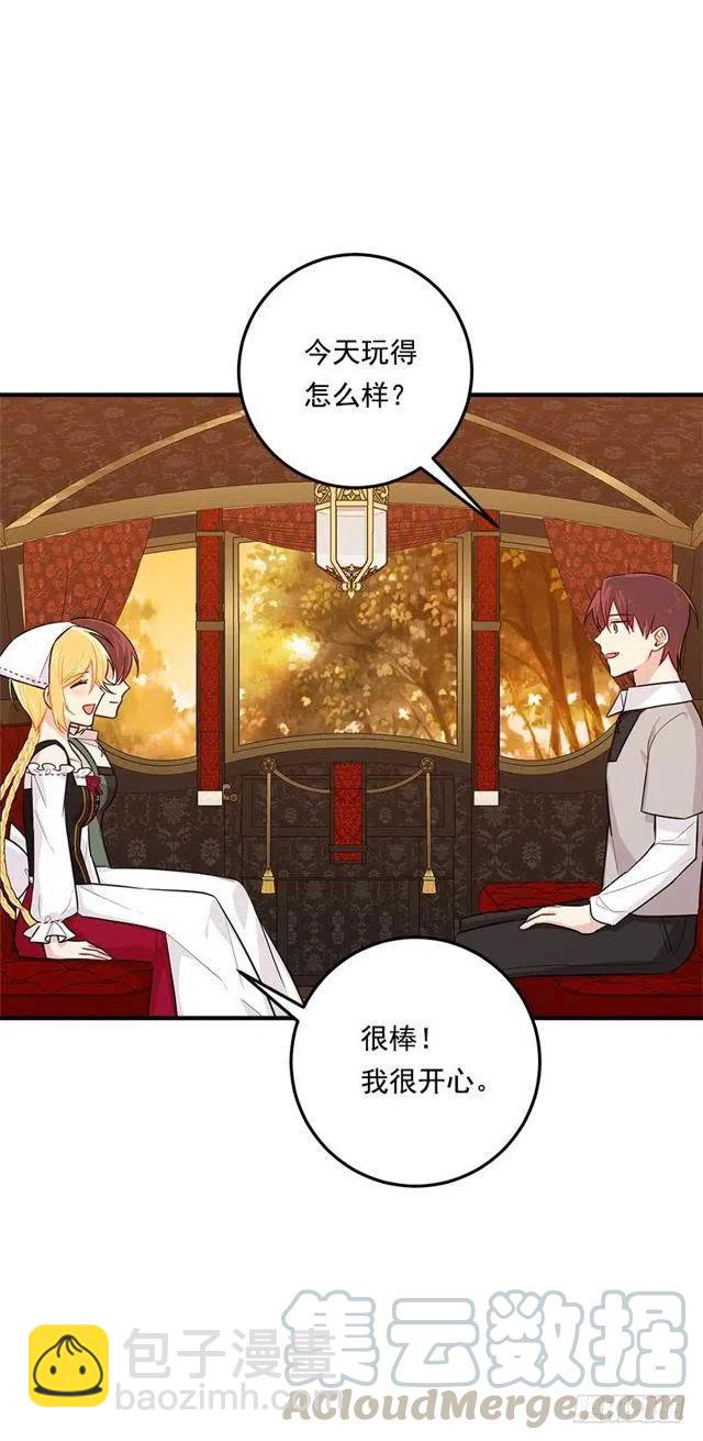 108.时间是最好的良药15
