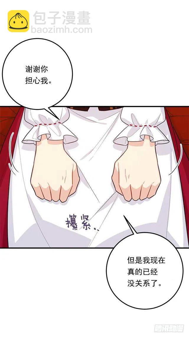 108.时间是最好的良药19
