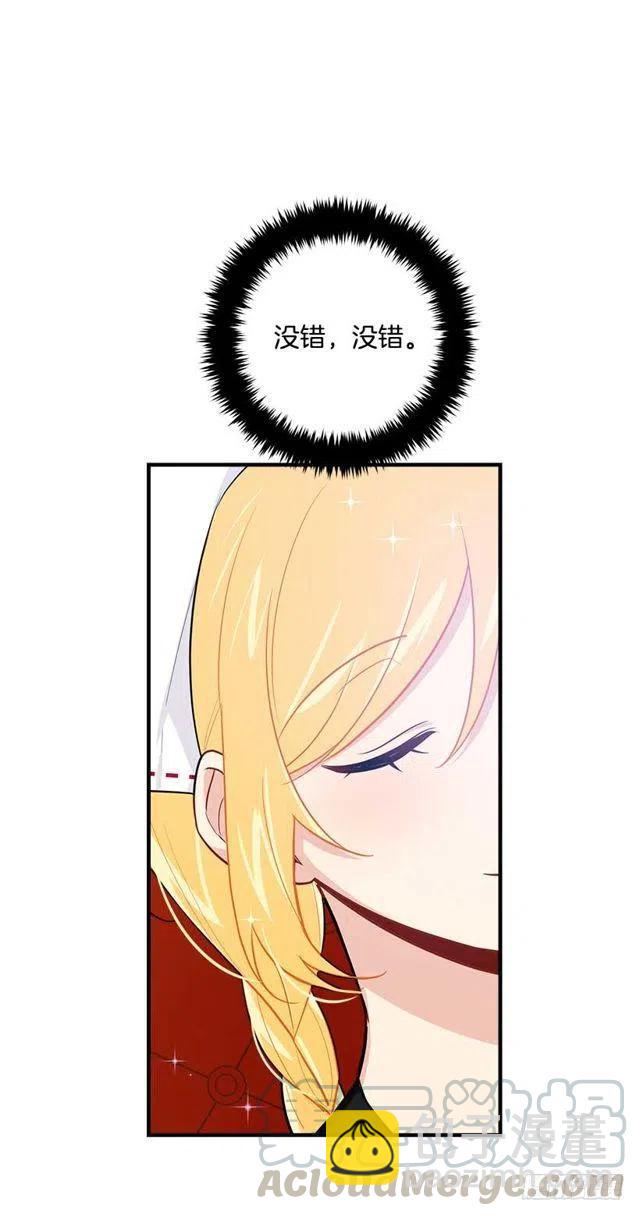 108.时间是最好的良药24