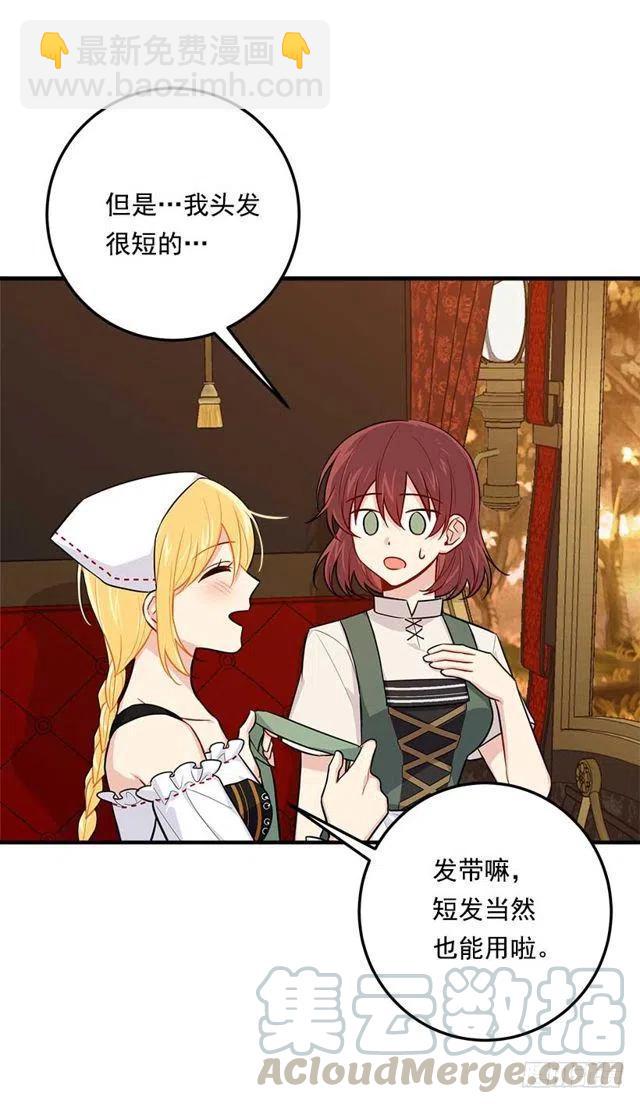 108.时间是最好的良药27