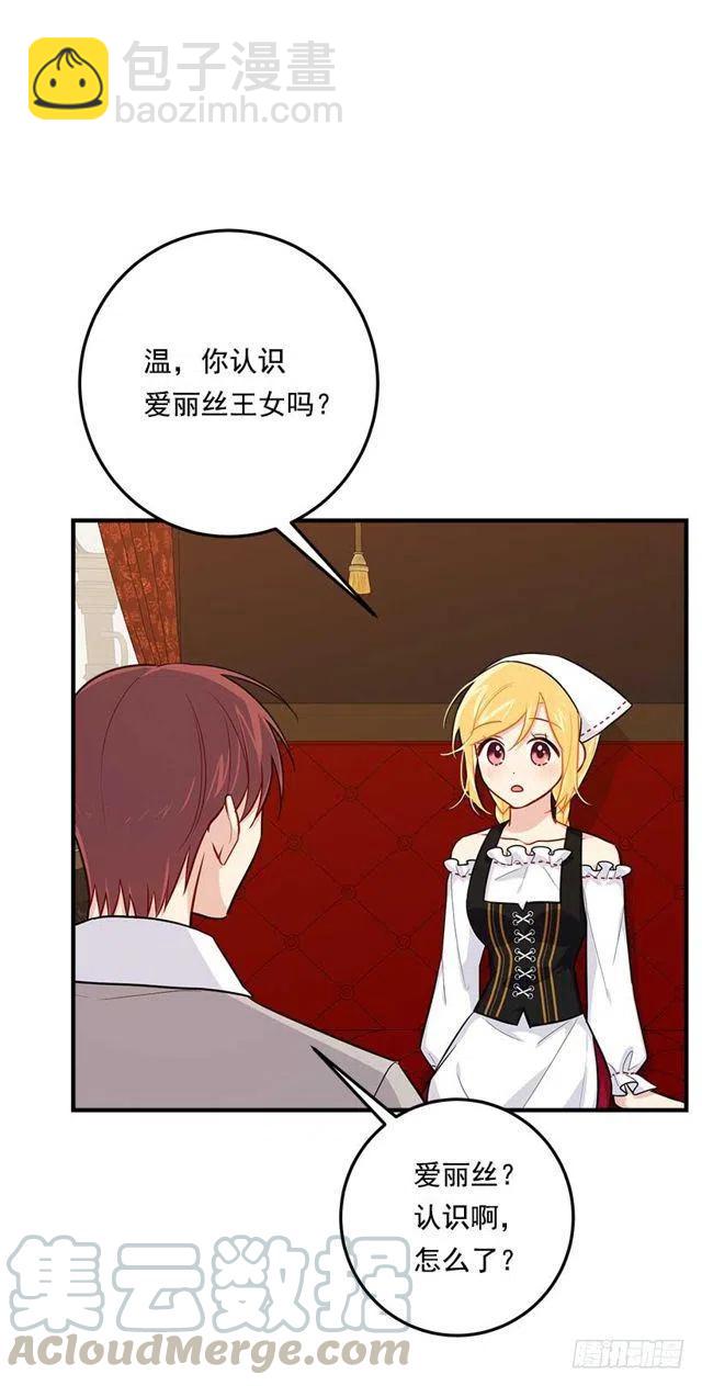 108.时间是最好的良药30