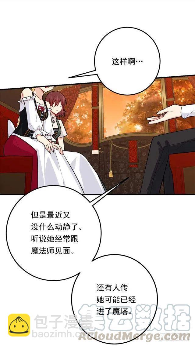 108.时间是最好的良药36