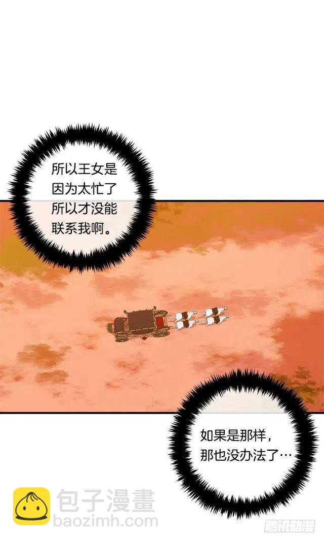 108.时间是最好的良药38