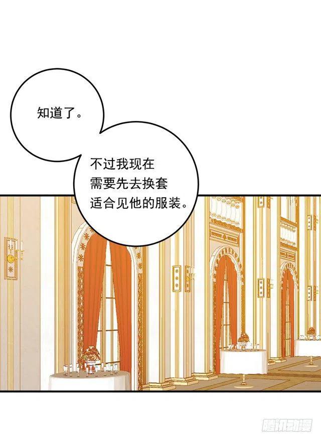 108.时间是最好的良药43