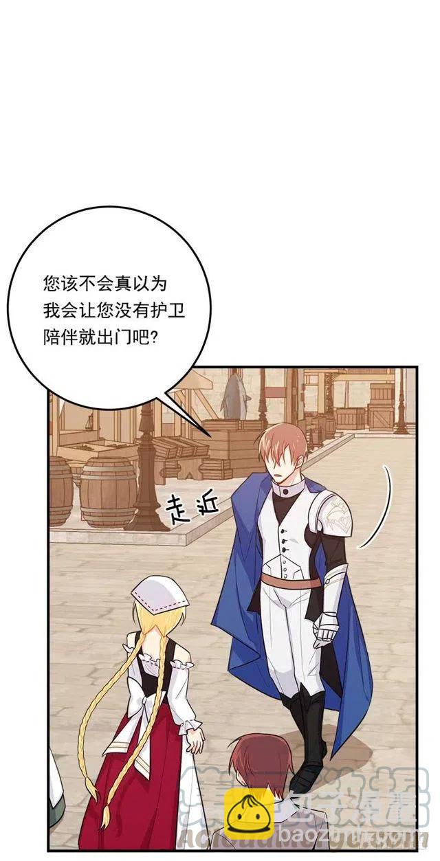 108.时间是最好的良药6