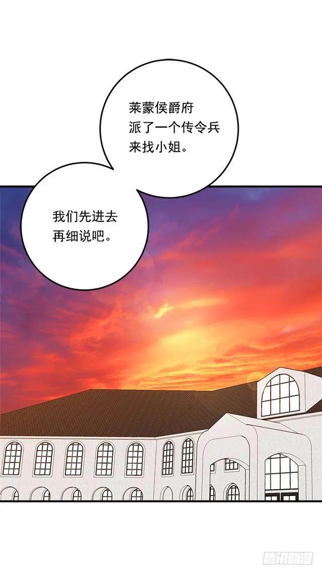 109.爸爸这么信任我11