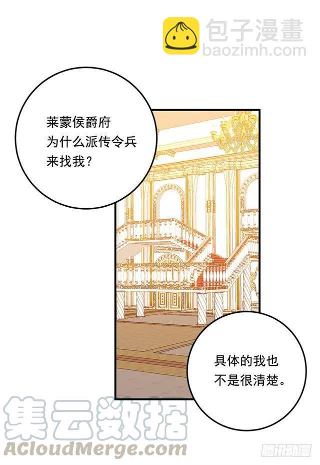 109.爸爸这么信任我12