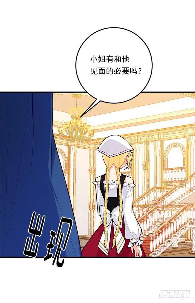 109.爸爸这么信任我14