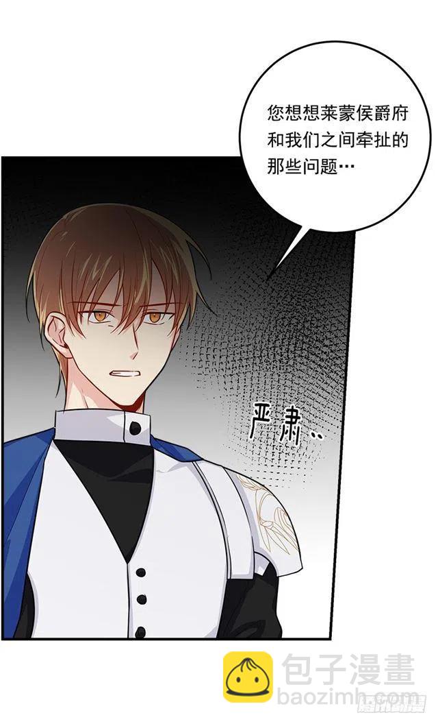 109.爸爸这么信任我17