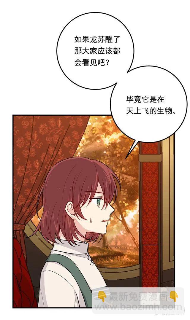 109.爸爸这么信任我2