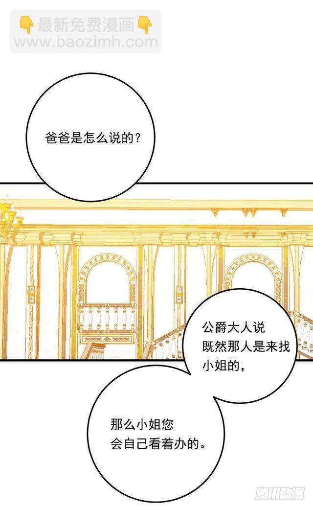 109.爸爸这么信任我20