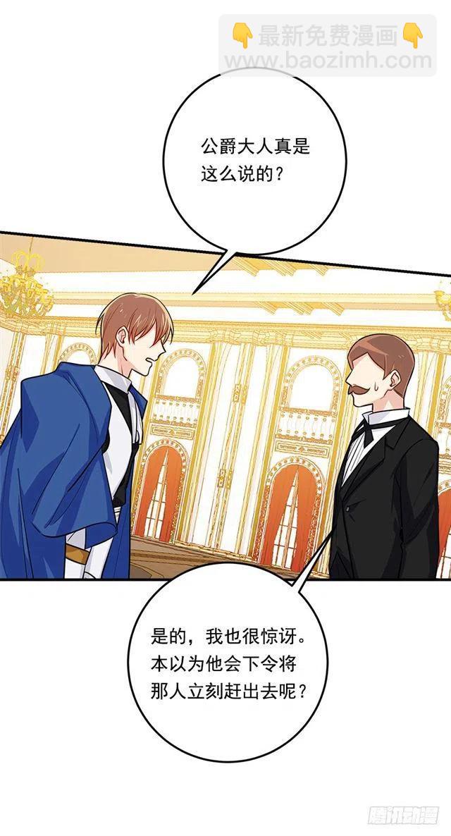 109.爸爸这么信任我23