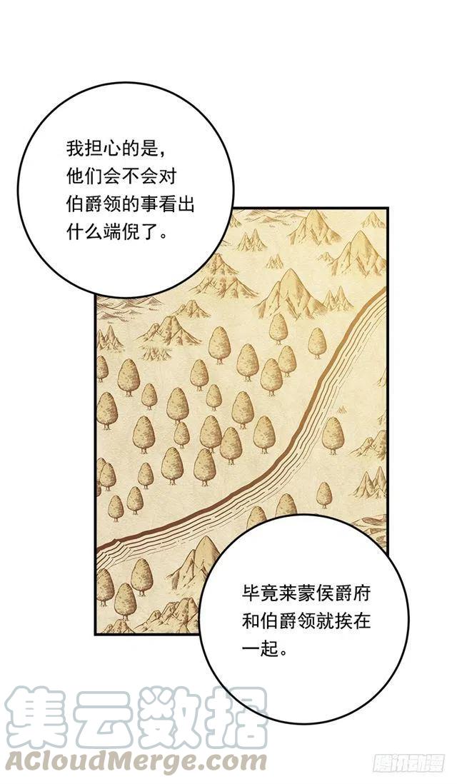 109.爸爸这么信任我24