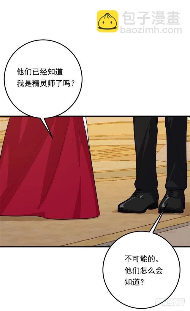 109.爸爸这么信任我25