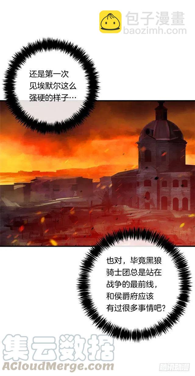109.爸爸这么信任我27