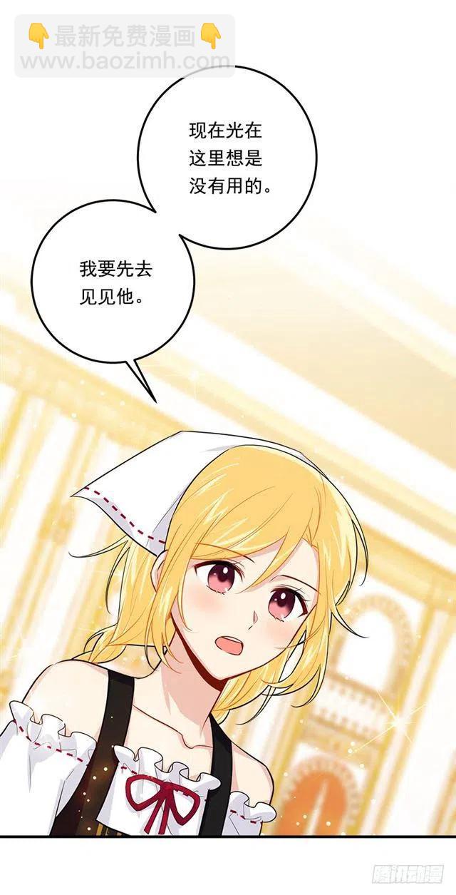 109.爸爸这么信任我28