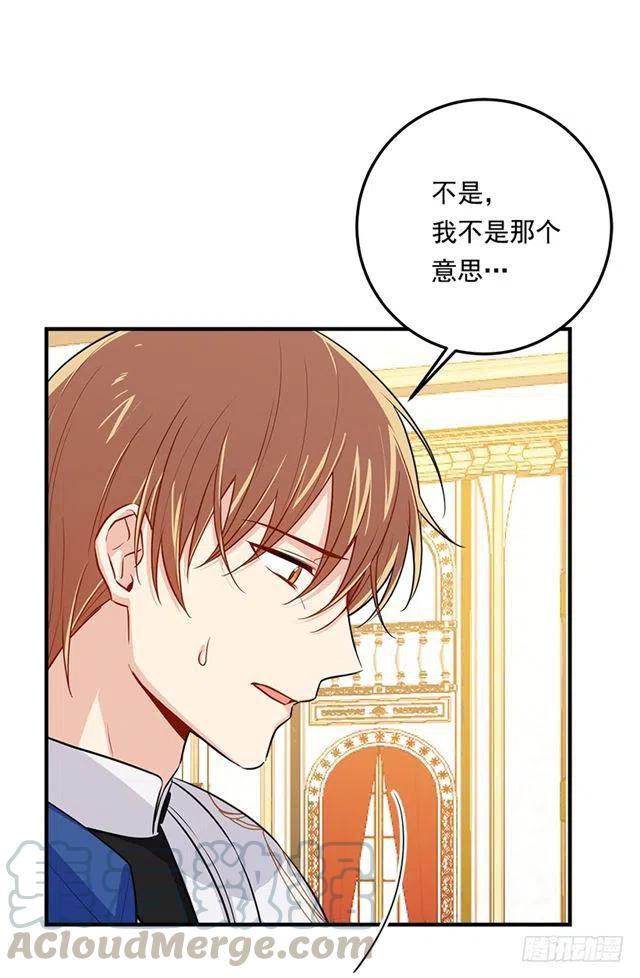 109.爸爸这么信任我30