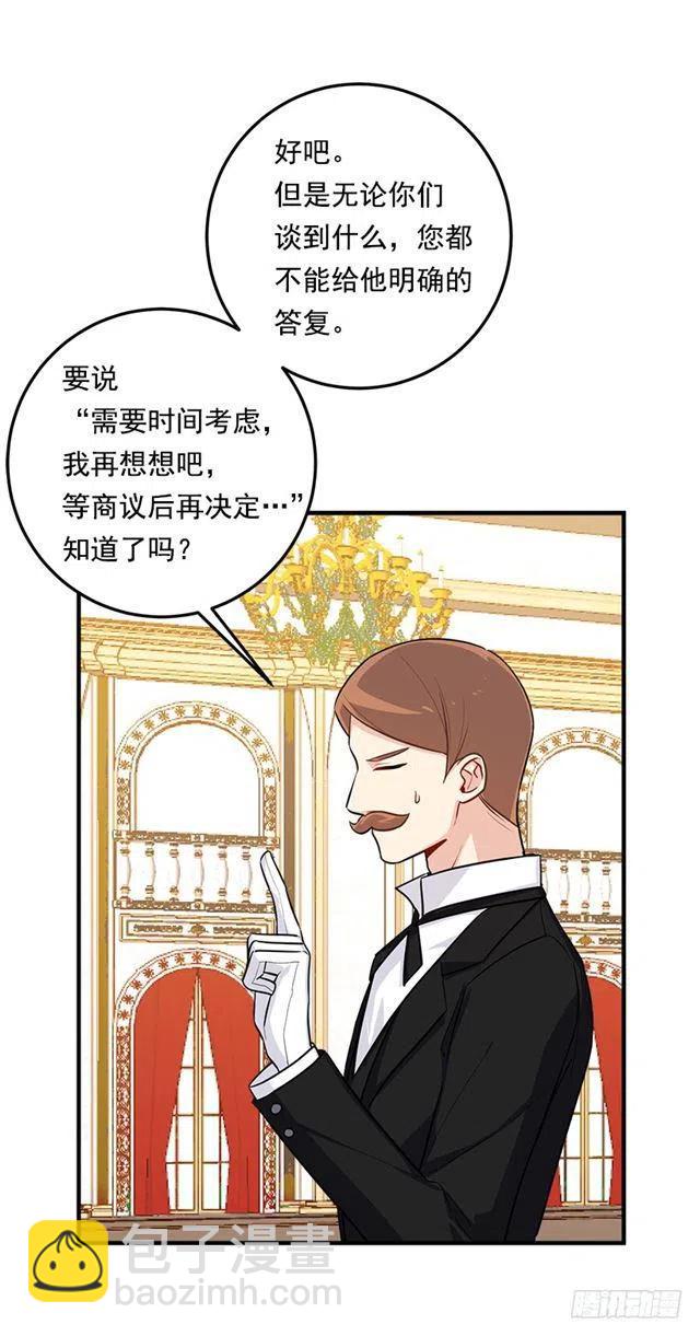 109.爸爸这么信任我31