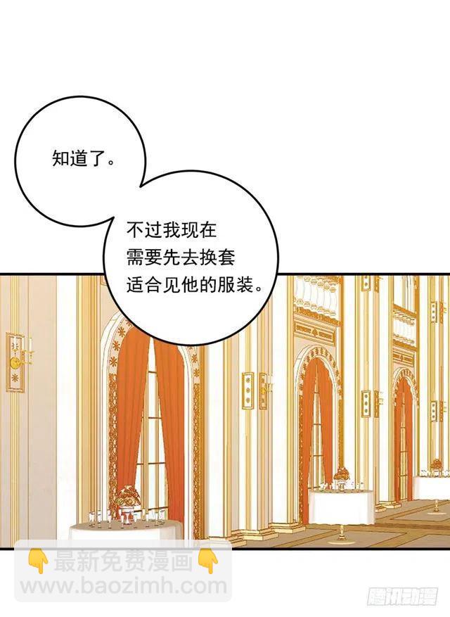 109.爸爸这么信任我32