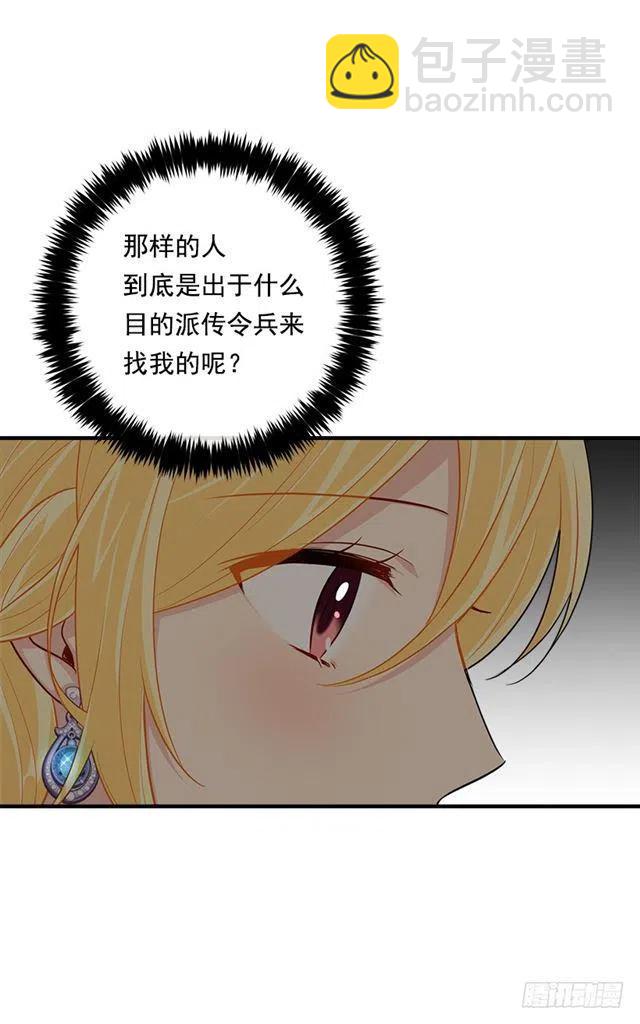 109.爸爸这么信任我37