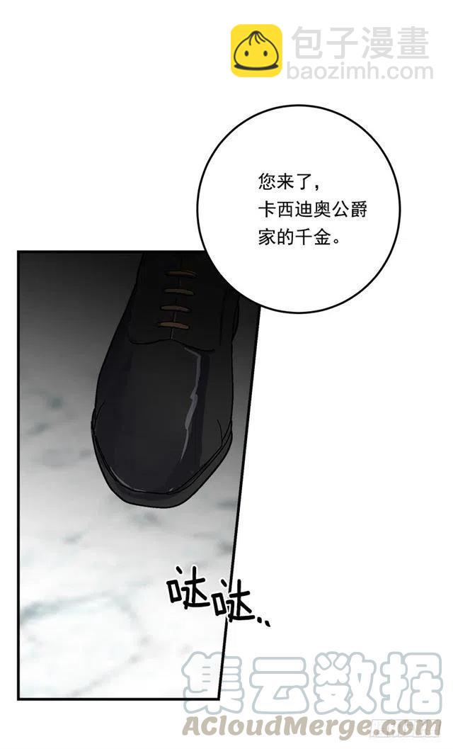109.爸爸这么信任我39