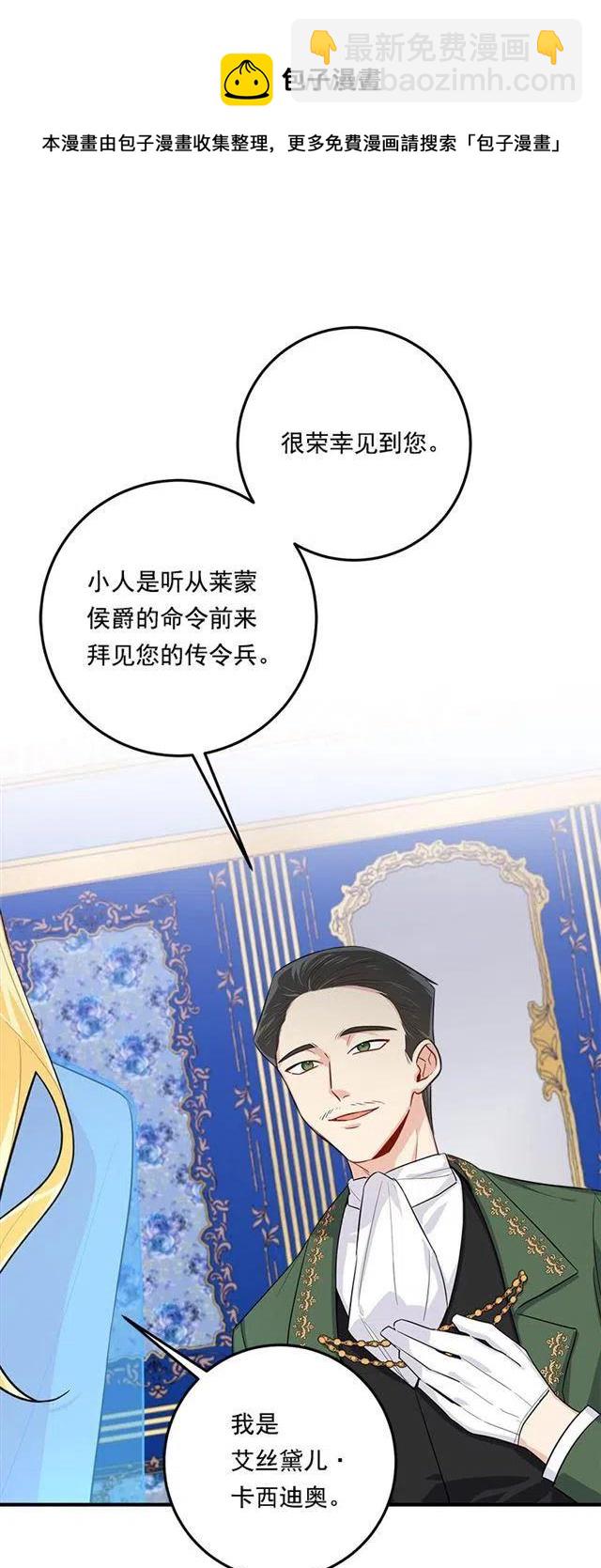 109.爸爸这么信任我40