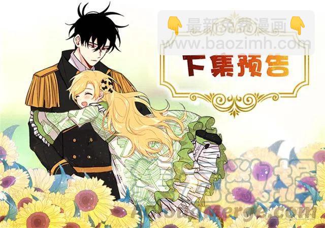 109.爸爸这么信任我42