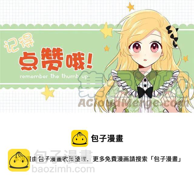 109.爸爸这么信任我45