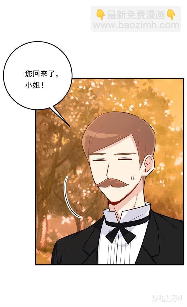 109.爸爸这么信任我7
