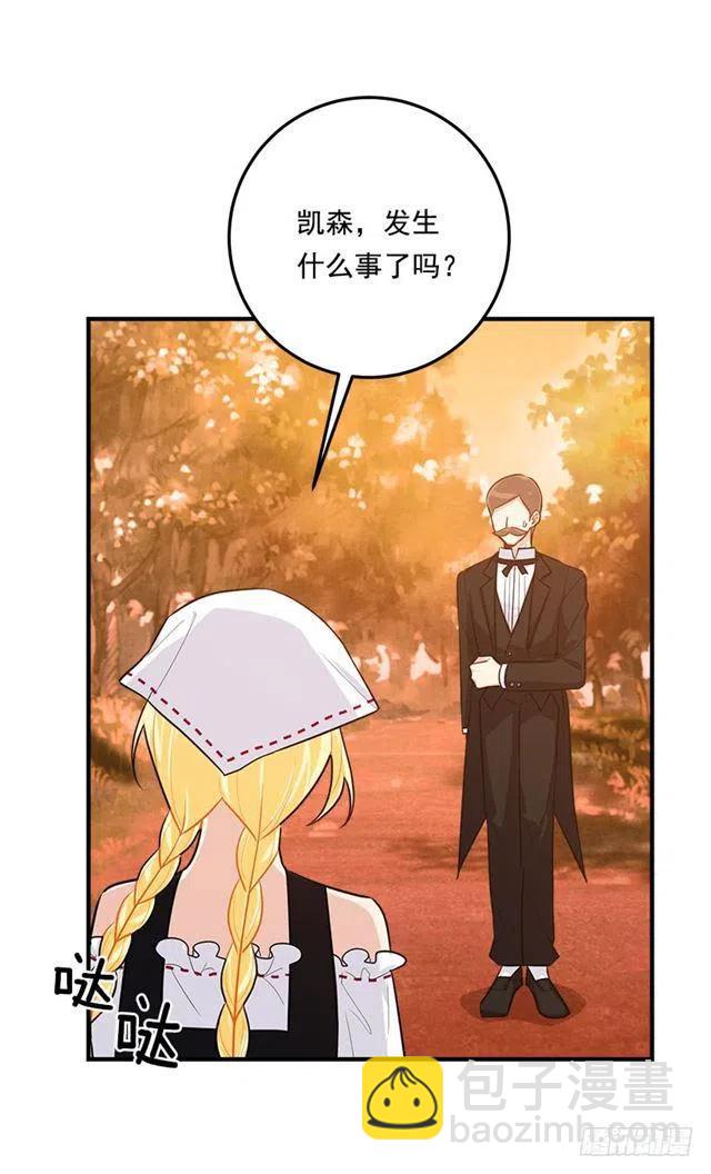 109.爸爸这么信任我8