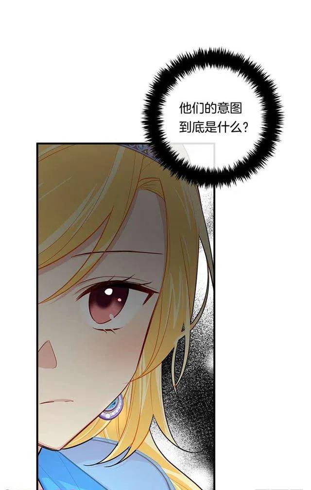 110.挑拨离间10