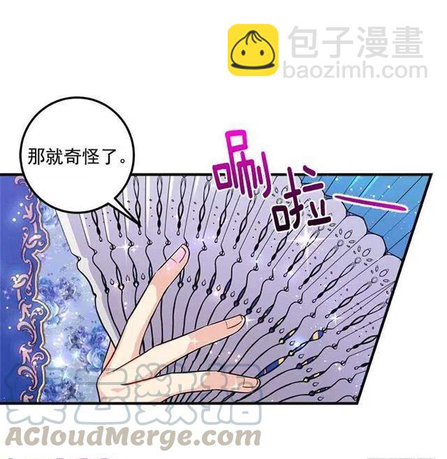 110.挑拨离间12