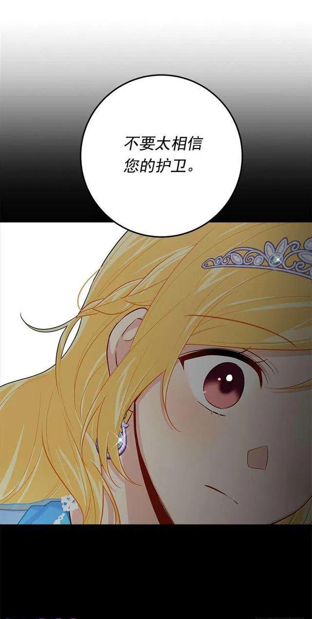 110.挑拨离间20