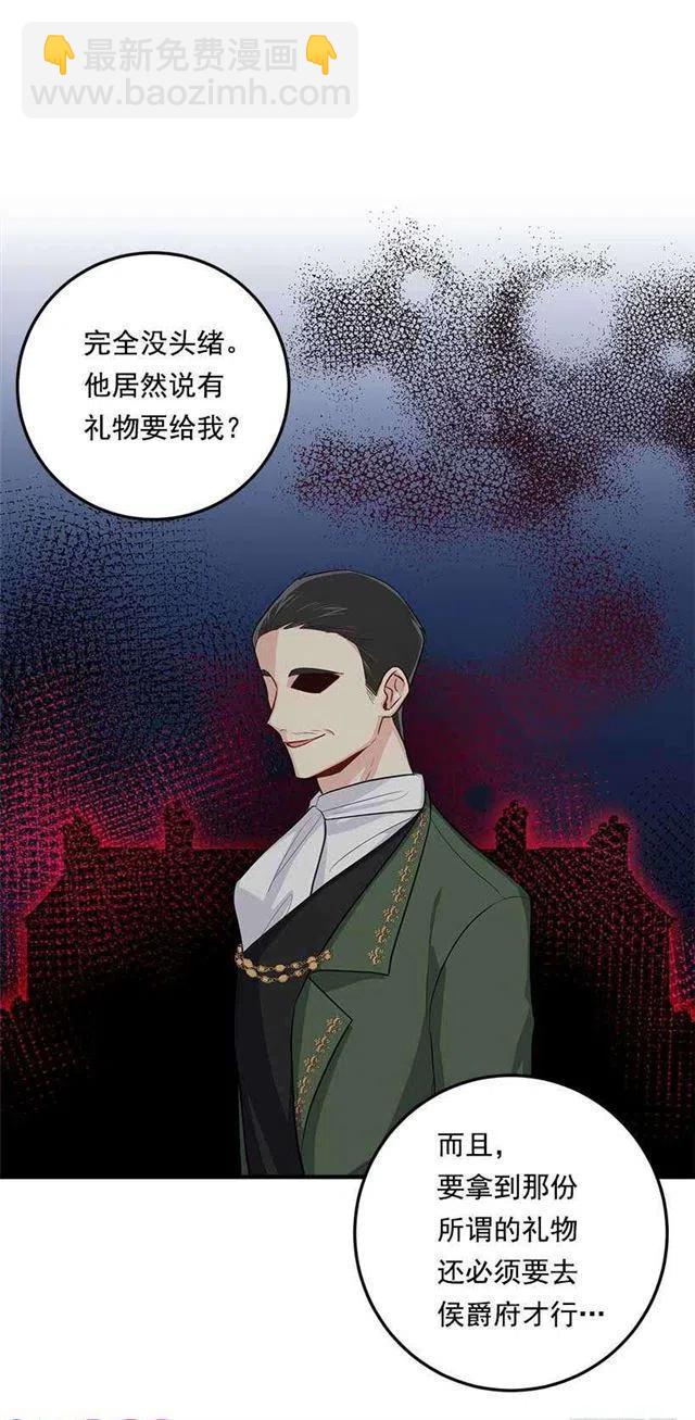 110.挑拨离间29