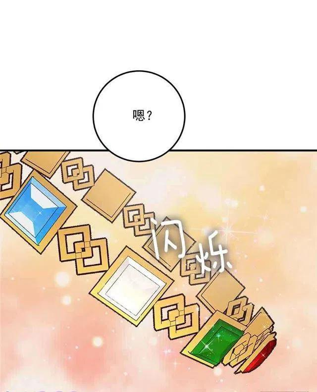 110.挑拨离间31