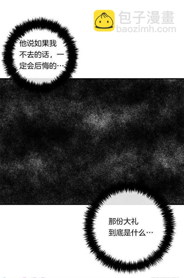 110.挑拨离间37