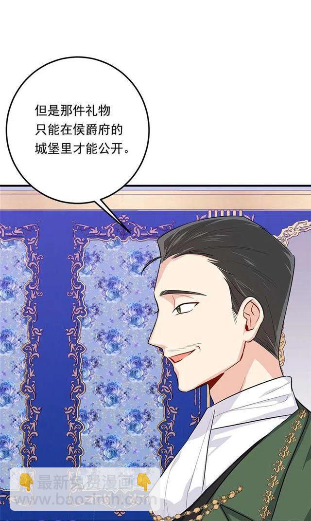 110.挑拨离间5