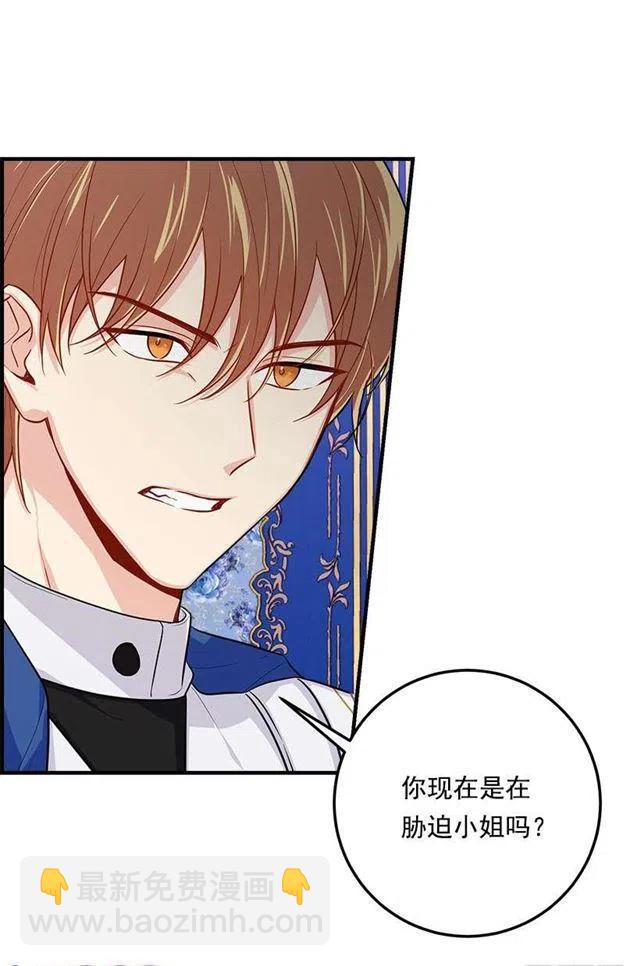 110.挑拨离间8